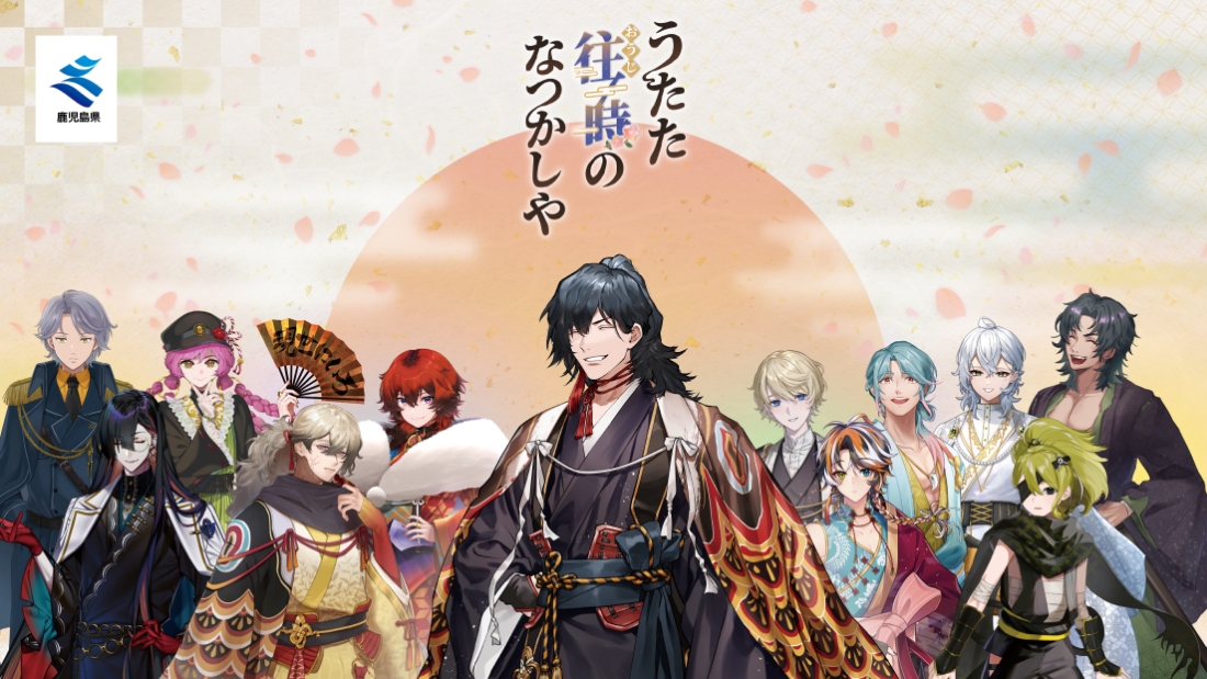 キャラクター全員集合